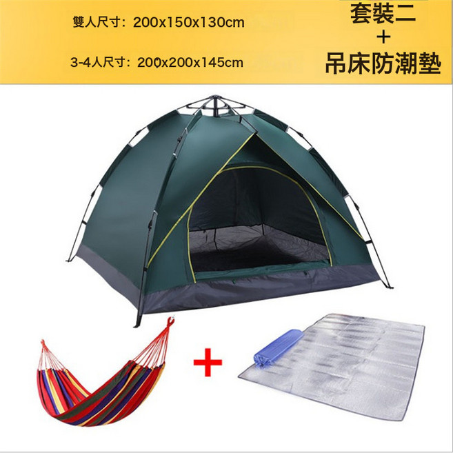 全自動戶外野營帳篷2-3-4人全自動帳篷彈簧式速開防曬露營帳篷, 雙人, 墨綠色套裝二