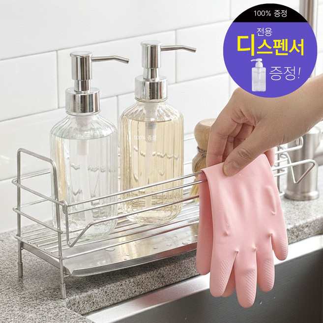 필인어스 30cm 와이드 스텐 수세미 거치대, 1개, 실버