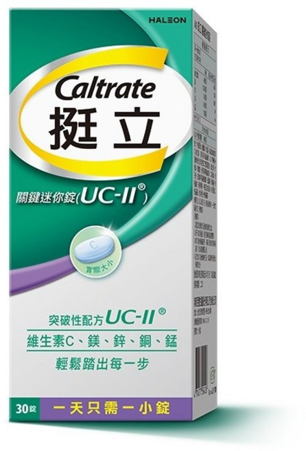 挺立 UC-II 關鍵迷你錠 30錠/盒, 1個
