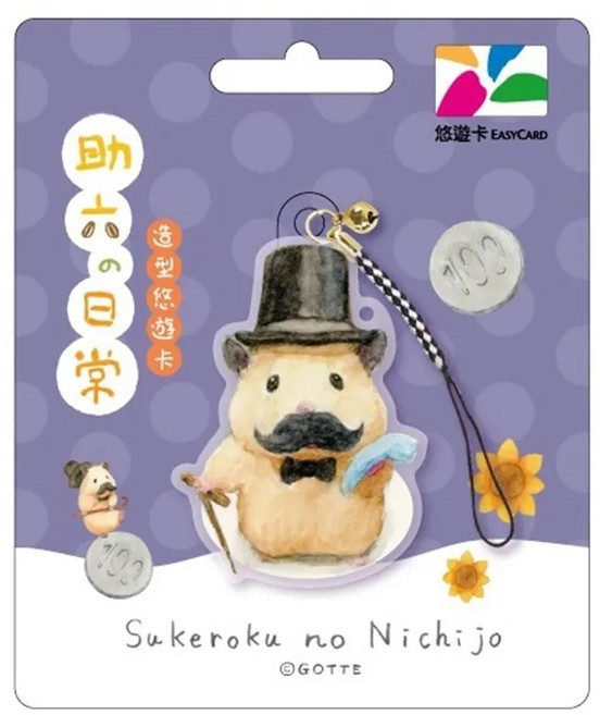 助六の日常 造型悠遊卡 老紳士, 彩, 1個