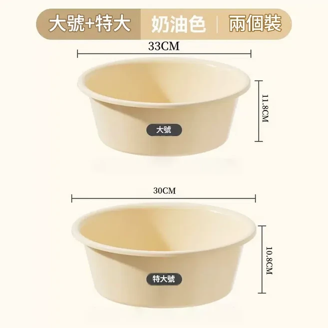 樸永 家用加厚塑膠洗臉盆, 奶杏黃 特大 大號 升級抗菌 加深加厚 樸永 加厚耐用, 1個