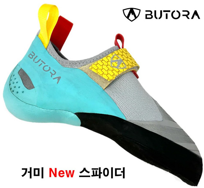 부토라 거미 New 스파이더 Gomi 암벽화 넓은볼 performance 암벽등반 릿지 클라이밍 암장