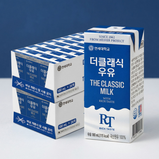 연세우유 [연세우유] 전용목장우유 180ml (48팩), 단일상품_수량_상세페이지참조, 48개