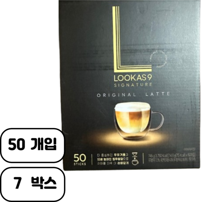 루카스나인 시그니처 프렌치카페 라떼 커피믹스, 14.9g, 50개입, 7개