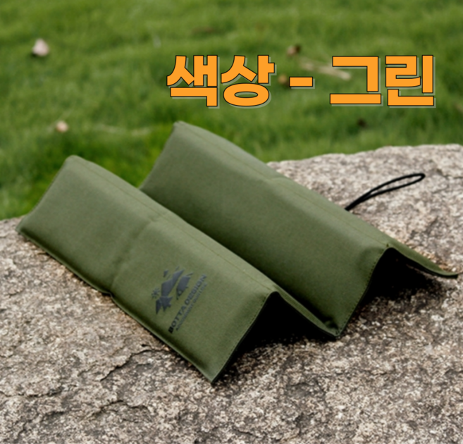 아차차마켓 4단 접이식 경량 아웃도어 1인용 방석 그린