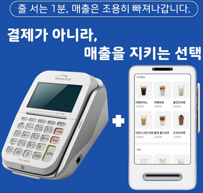 토스프론트 애플페이 유선 카드단말기 키오스크 포스기 신규사업자, 1개, 법인사업자