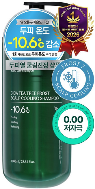 두피가 시원한 쿨 샴푸 남자 쿨샴푸 두피 쿨링 샴푸 티트리 약산성 저자극 스칼프 대용량 멘솔 샴푸 셀리카, 1개, 1L