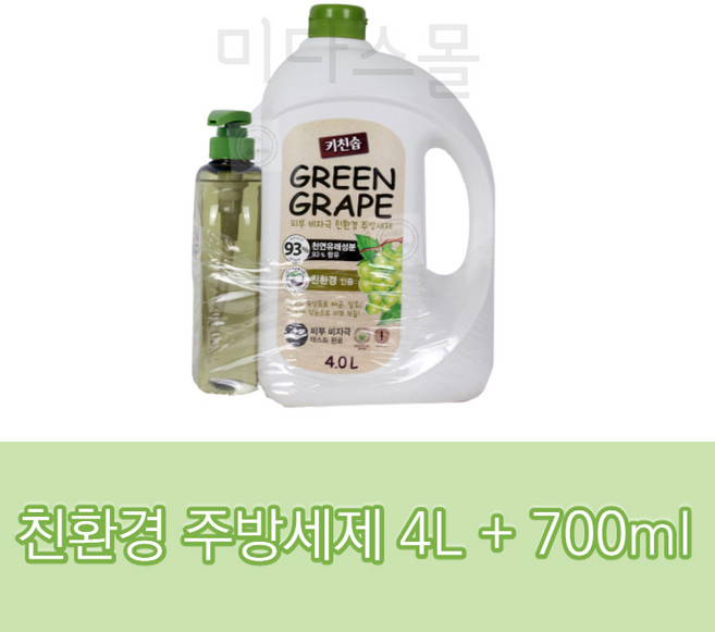 키친솝 청포도 주방세제 4L + 리필 700ml, 1세트, 4.7L