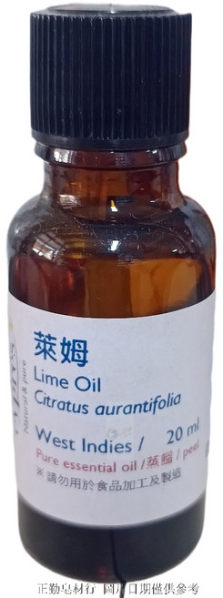 萊姆精油 西印度群島, 1個, 20ml