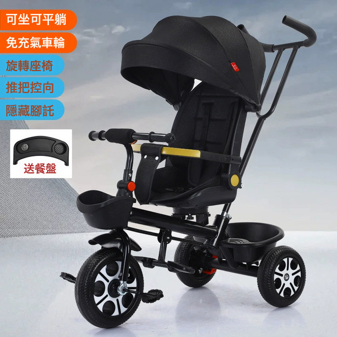 DFMEI 兒童三輪車腳踏車可坐可躺嬰兒手推車旋轉座椅遛娃兒童推車腳踏車, 全黑髮泡輪 可坐可躺款+旋轉座椅+剎車:如圖
