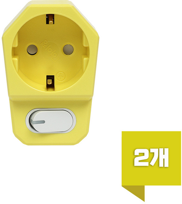 아이정 더좋은 멀티탭 추천 개별 1구 스위치 콘센트, 0.1cm, 옐로우, 2개