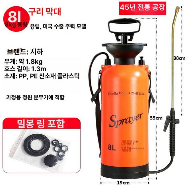 8L 근사미 대나무제초제, 8L 레드 구리 봉, 1개, 1L