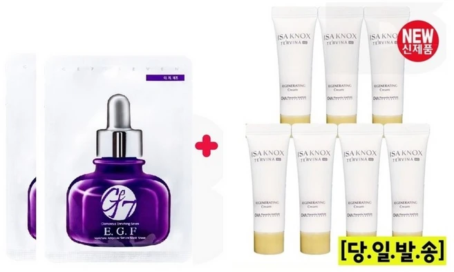 GE7 마스크2매 이자녹스 테르비나 리제너레이팅 세럼10mlx7개, 10g, 7개 - 쿠팡