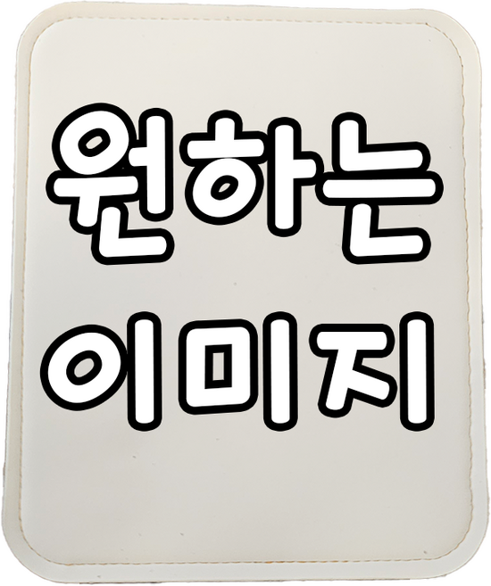 핀헌터 커스텀 제작 볼타월 볼링공타월 볼타올, 사각, 2번폰트