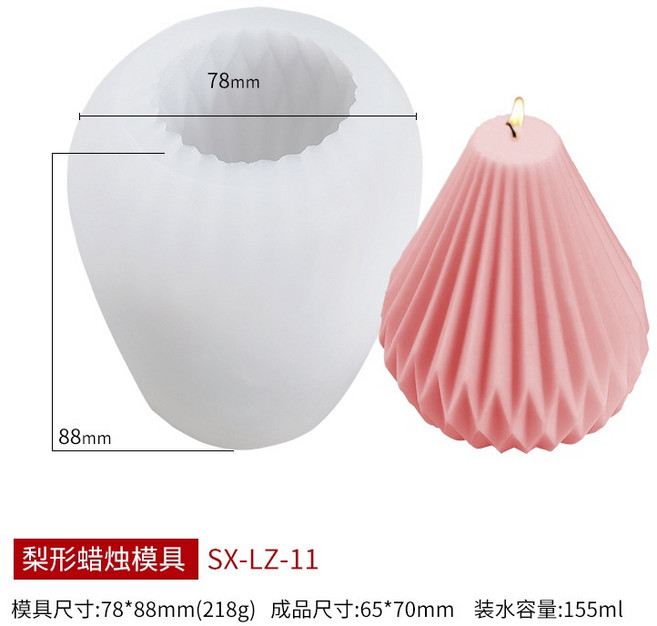 梨形香薰蠟燭硅膠模具 扇形手工皂石膏擴香石磨具, 1個, 梨形蠟燭模具 LZ-11, 梨形