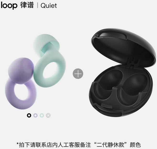 LOOP 룹 인게이지2 이어플러그 16dB 핑크, 16 2세대 정장휴식 2세대 휴대용 수납함 블랙 에 연