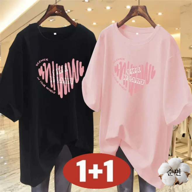 오스틱니 [1+1]초특가 여성 여름 프린트 100% 순면 루즈핏 반팔 티셔츠