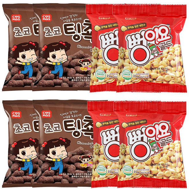 너굴물산 홈파티 스낵 미니 사이즈 뻥이요 골드 초코팅촉 간식 과자 구성 모음, 1세트, 244g