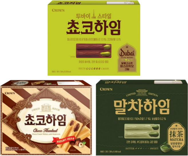 크라운 두바이 스타일 쵸코하임 284g + 쵸코하임 284g + 말차하임 284g 3종세트