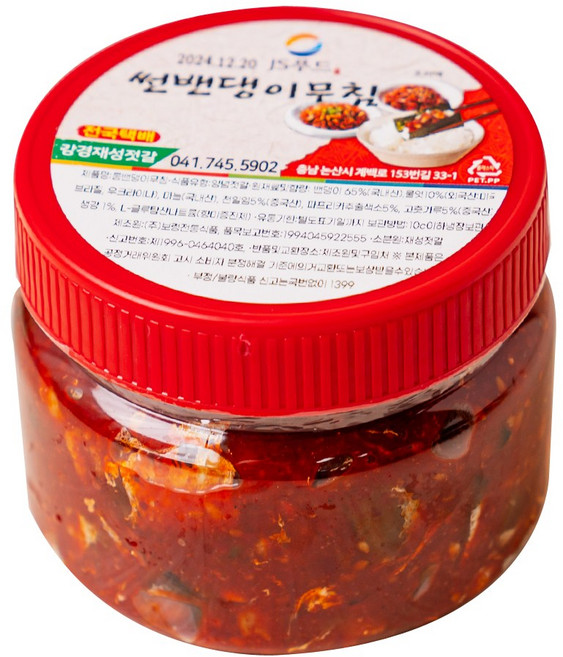 강경재성젓갈 썬밴댕이무침 젓갈(국내산), 200g, 1개