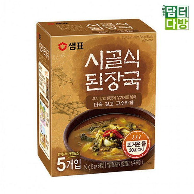 샘표식품 시골식된장국 40g X 3개, 1g, 1개