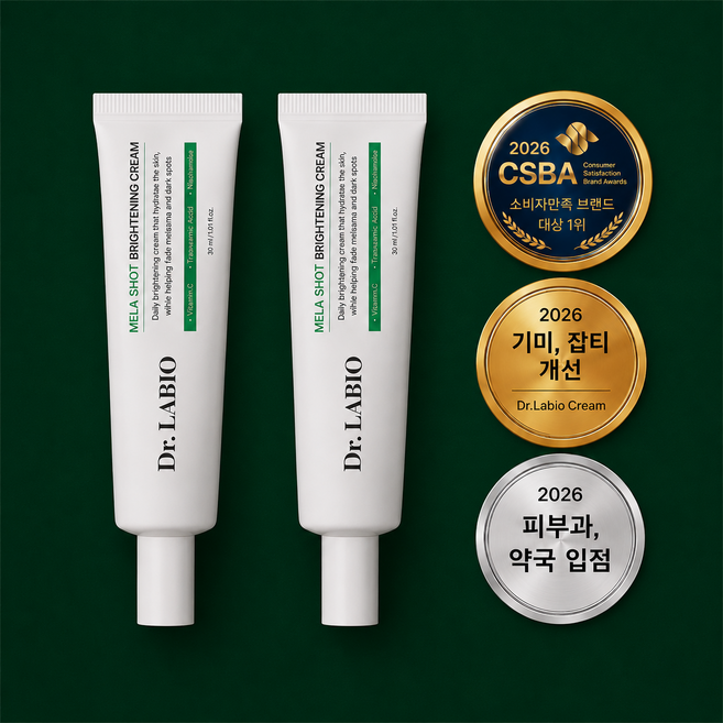 닥터라비오 매실밤 셀라넥산 멜라논 기미크림 (트라넥삼산 비타민C 글루타치온), 2개, 30ml