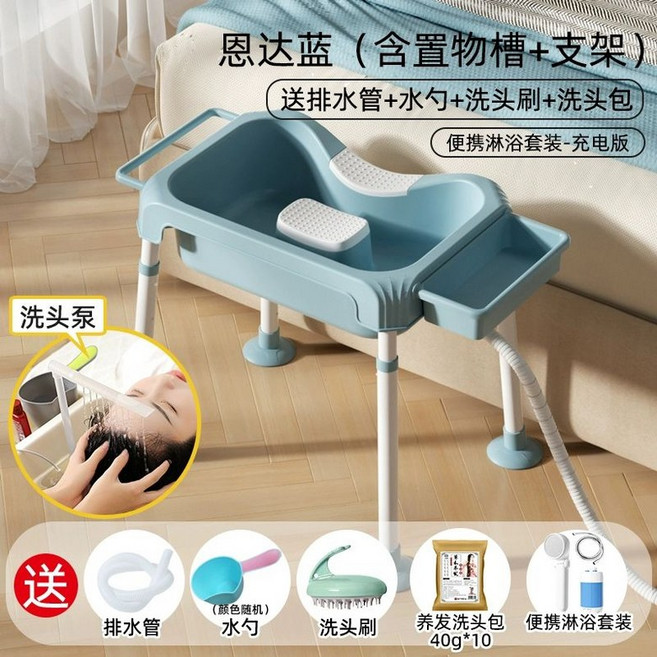 샴푸대야 목욕 보조 가정용샴푸대 간병인 머리감기, 1개, 엔다블루 +휴대용 샤워 40gx10