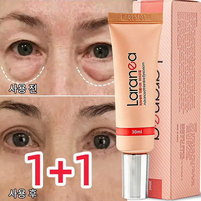 [당일출고] 울쎄라블 리프팅 900샷아이크림 눈밑지방크림 아이백크림 다크서클크림 레티놀추천 눈밑다크서클 아이크림추천 눈두덩이꺼짐 팔자주름 제거 크림1위 눈 밑 지방 제거 크림, 2개, 30g