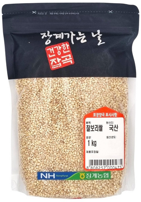 [농협] [25년산] 장수 장계농협 국산 찰보리, 1개, 1kg