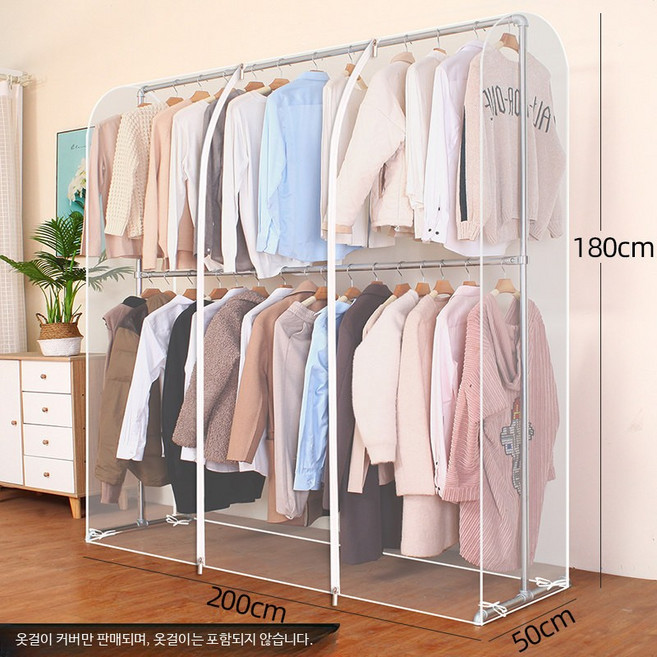 이중 기둥 코트 걸이형 투명 옷커버 의류보관 방진 덮개 옷장정리 부직포커버 드레스룸커버용, 1개입