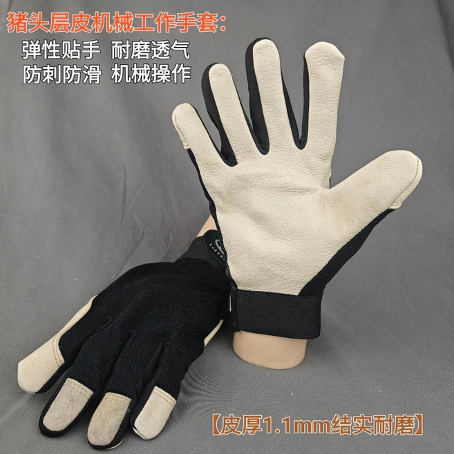 勞保手套 耐磨防滑機械師搬運皮手套, 1個, 黑色布魔術貼豬皮款XL碼,3雙, 黑色