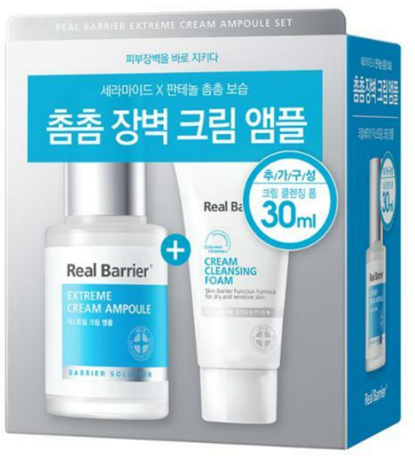 리얼베리어 익스트림 크림 앰플 30ml 기획, 1개