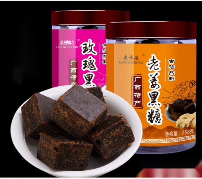 흑설탕 생강 차 구기자 대추 사탕수수로만든 광시 흑설탕 덩어리 여성그날 추천, 1개