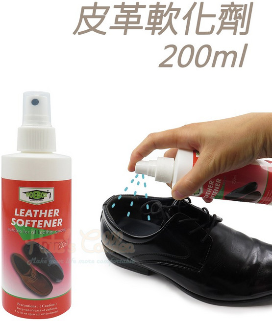SHOEBOSS 皮革軟化劑 200ml, 1個