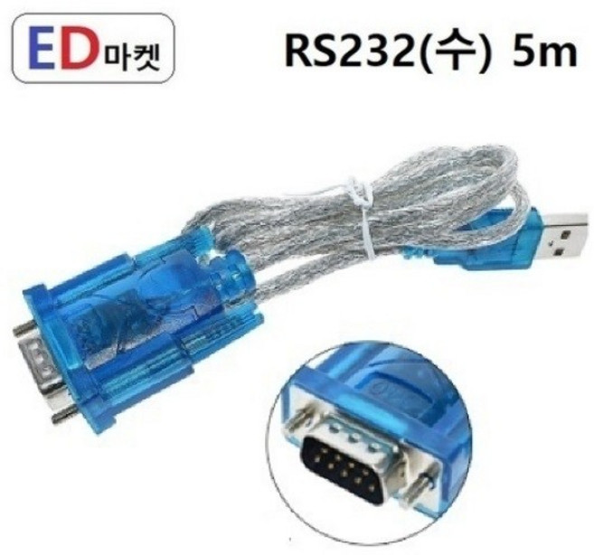 URC811 시리얼 케이블 9핀 USB to RS232 블루 - 벌크, 1개, URC811 블루 U/시리얼9핀(-수-) 5m