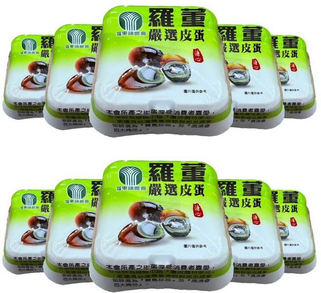 羅董 嚴選皮蛋, 220g, 10個