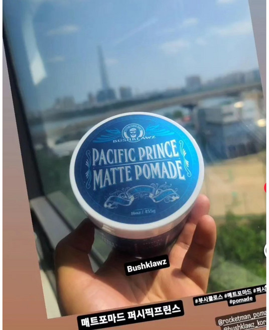 [부시클로스 본사직영몰] 퍼시픽 프린스 매트 무광 남자 헤어왁스 남성용 포마드 왁스 바버샵, 115g, 1개