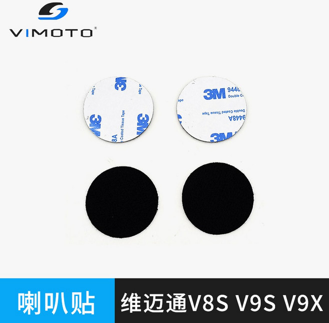 VIMOTO 비모토 V9S V8S 브라켓 키트 클램프킷 마이크 베이스, 7 플레어 4매