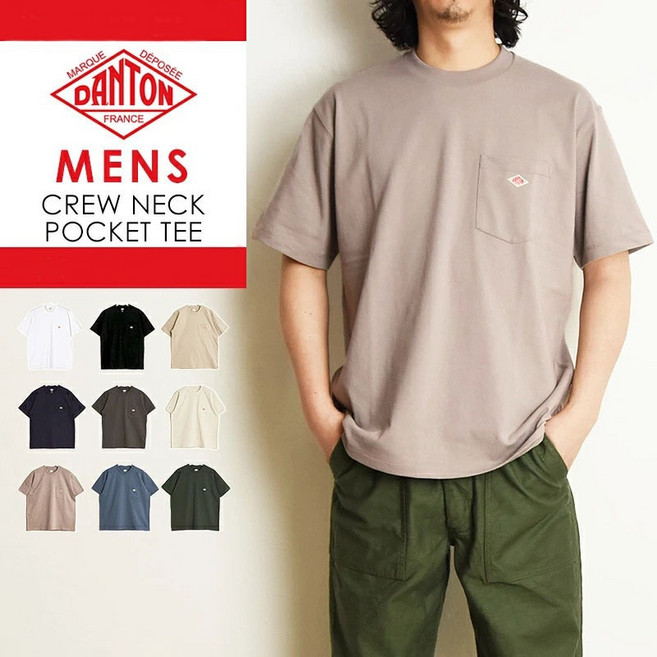 단톤 DANTON 남성 포켓 로고 무지 반팔 티셔츠 9컬러 DT-C0198TCB