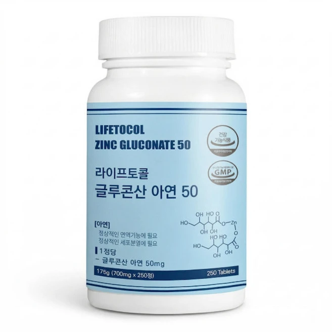 라이프토콜 글루콘산 아연 50 250정 면역력 영양제 보충제, 1개 - 쿠팡