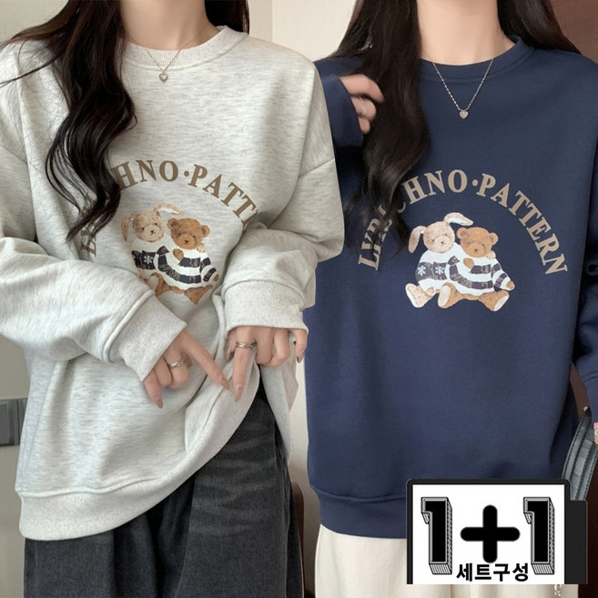 드마엘_[1+1] 토레스 빈티지 프린팅 가벼운 기모 맨투맨(4color)데일리 루즈핏 긴팔티