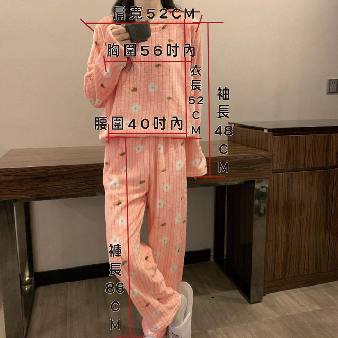 加厚睡衣套裝：加絨保暖 秋冬季長袖刷毛