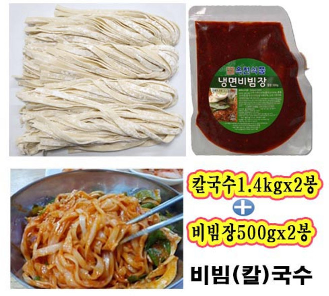 봉평 비빔국수(옛날 칼국수(생면)-1.4kgx2봉+비빔장 500gx2봉) 15인분, 4kg, 1세트