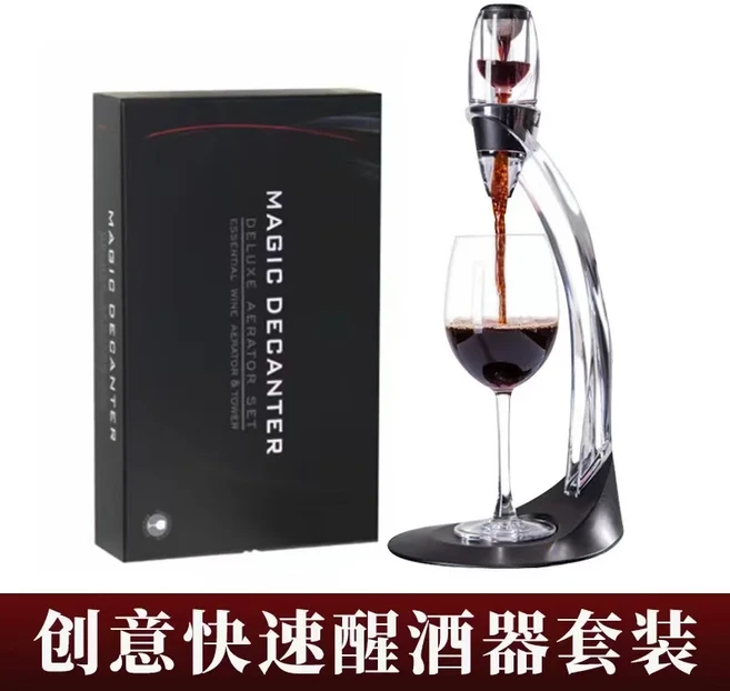 휴대용 레드 와인 디켄터 통풍기 Bernoulli Air Magic Aerator 화이트 위스키 빠른 장비 바 액세서리, 05 E