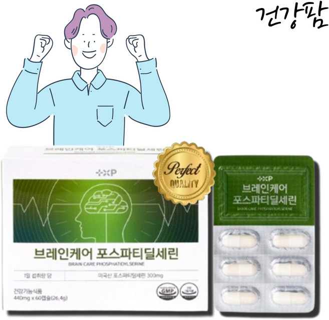 두 뇌 영양제 성인 ADHD 인지기능개선제 포스파디딜세린, 1개, 60정