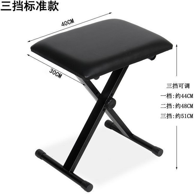 無品牌 升級升降可墊腳凳 午休辦公室擱腳凳 兩用摺疊調節鋼琴腳踏凳, 三擋標準款X凳-黑色日p用O