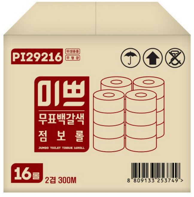 팜파스 미쁘 갈색 무표백 점보롤 2겹 300m 16롤