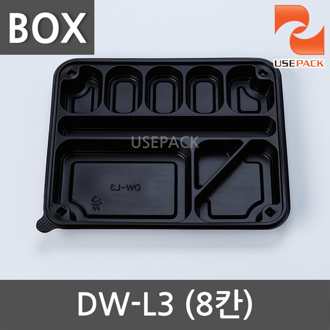 유즈팩 DW-L3 8칸 도시락용기 200개 포장 배달 일회용용기, 1개