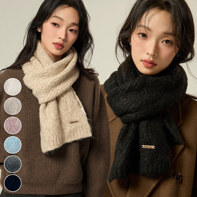 혼방 방한 목도리 니트 겨울 헤링본짜임 알파카원단 머플러