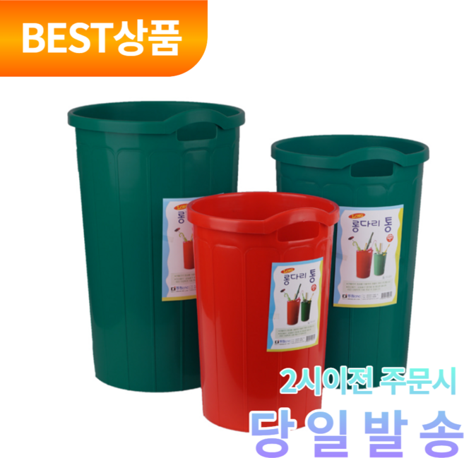 아울러 대형 클래식 우산꽂이, 1개, 대형 그린